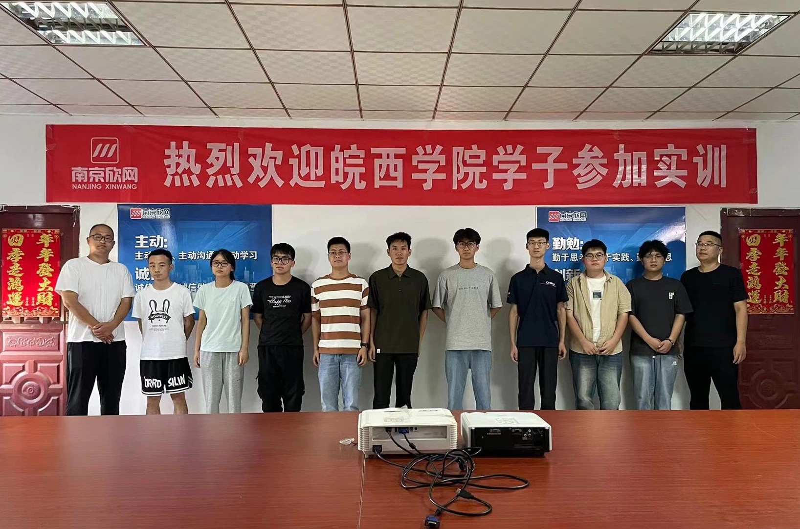 万象城平台|南京欣网|欣网通信