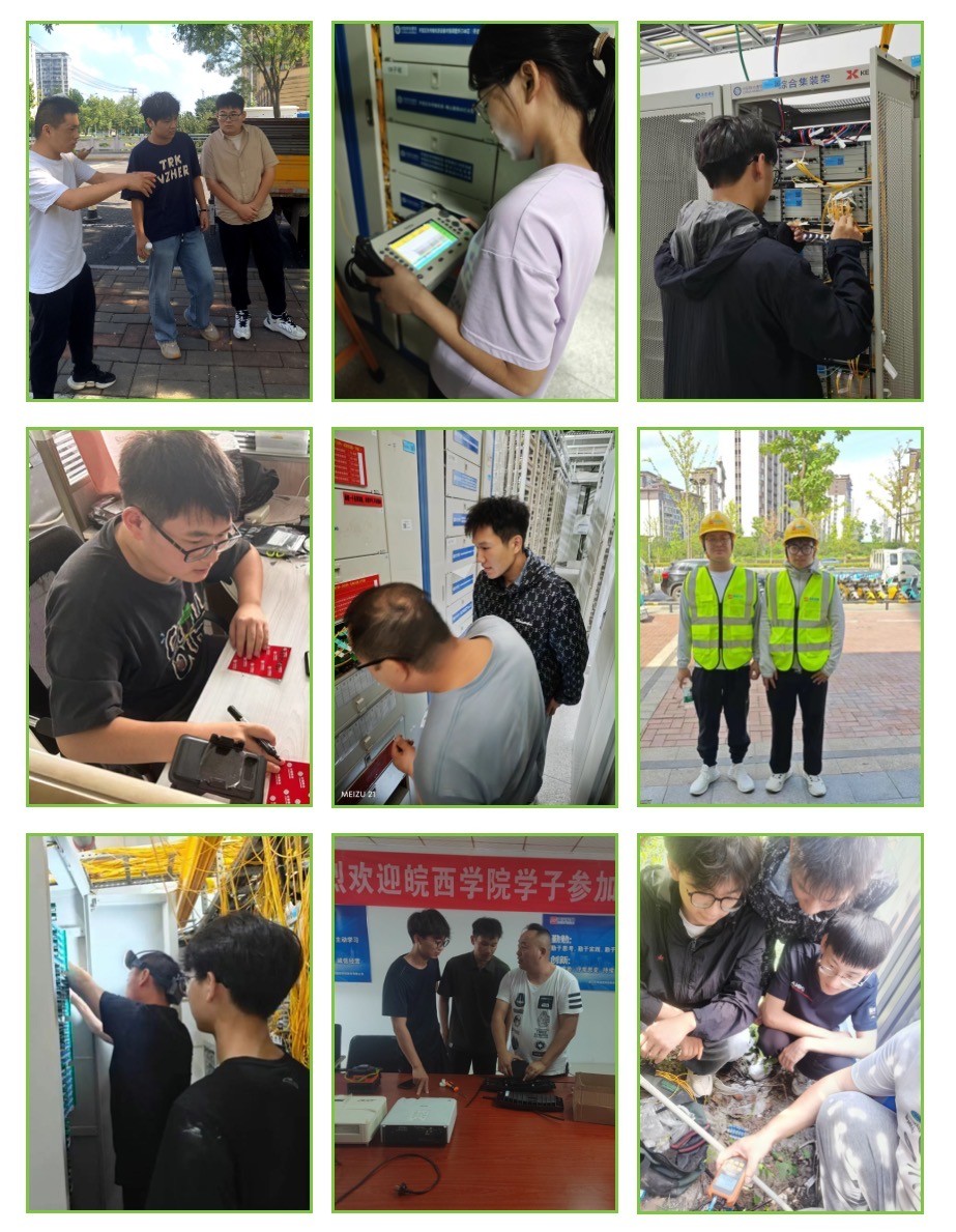 万象城平台|南京欣网|欣网通信