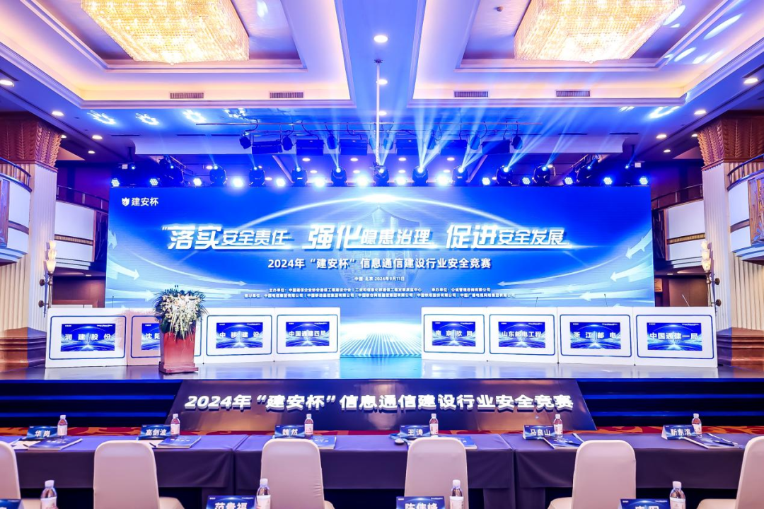 万象城平台|南京欣网|欣网通信
