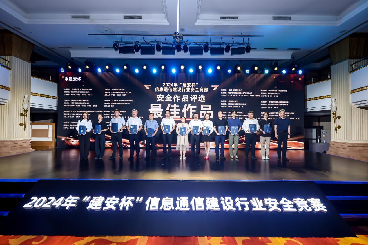 万象城平台|南京欣网|欣网通信
