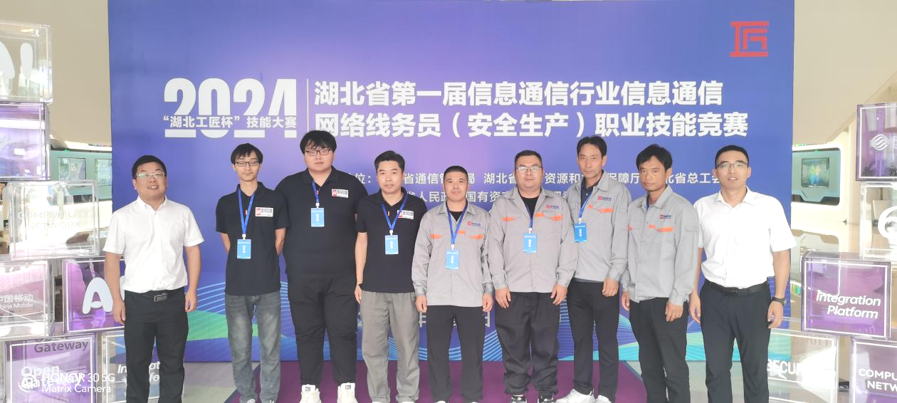 万象城平台|南京欣网|欣网通信