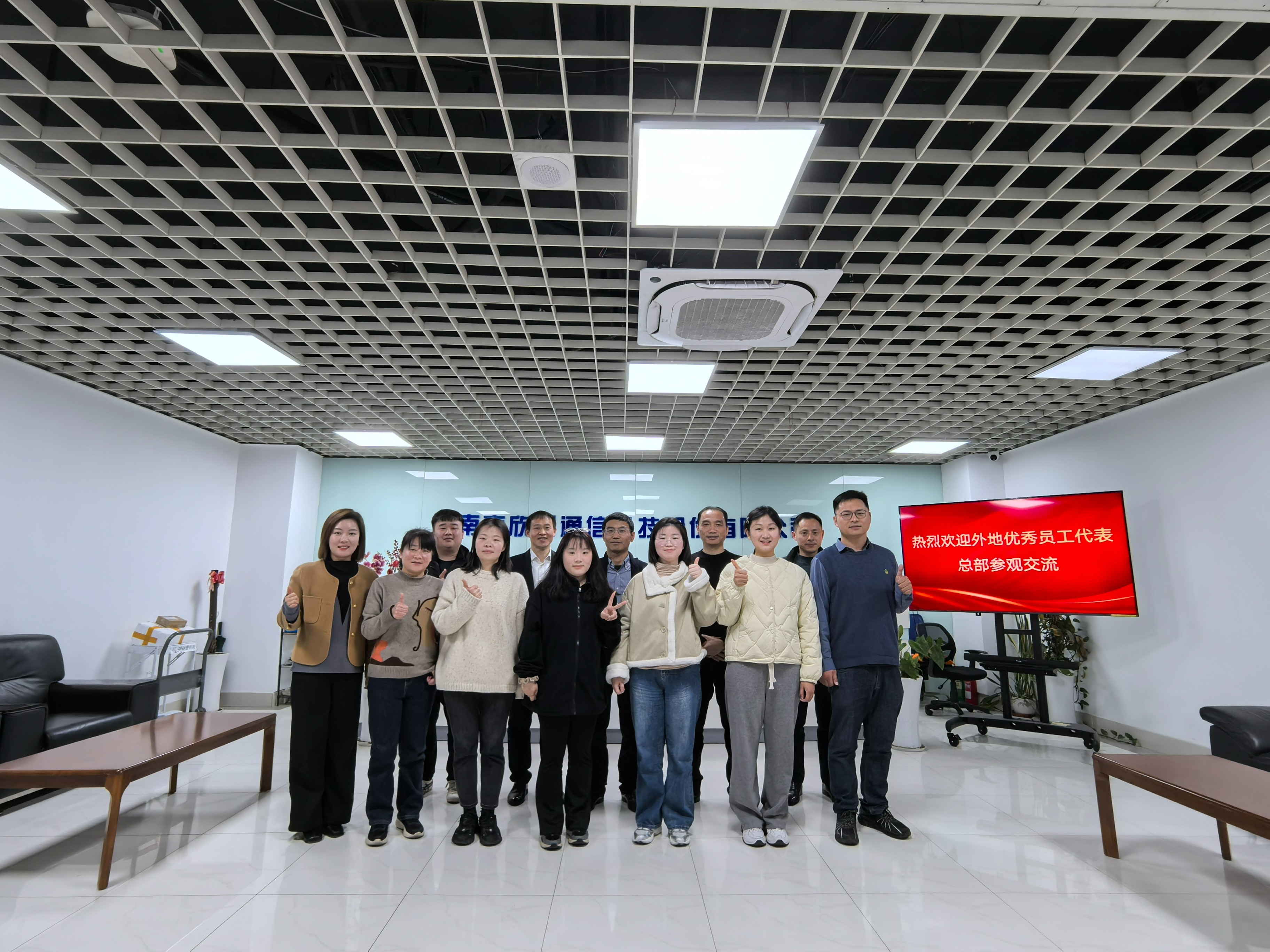 万象城平台|南京欣网|欣网通信