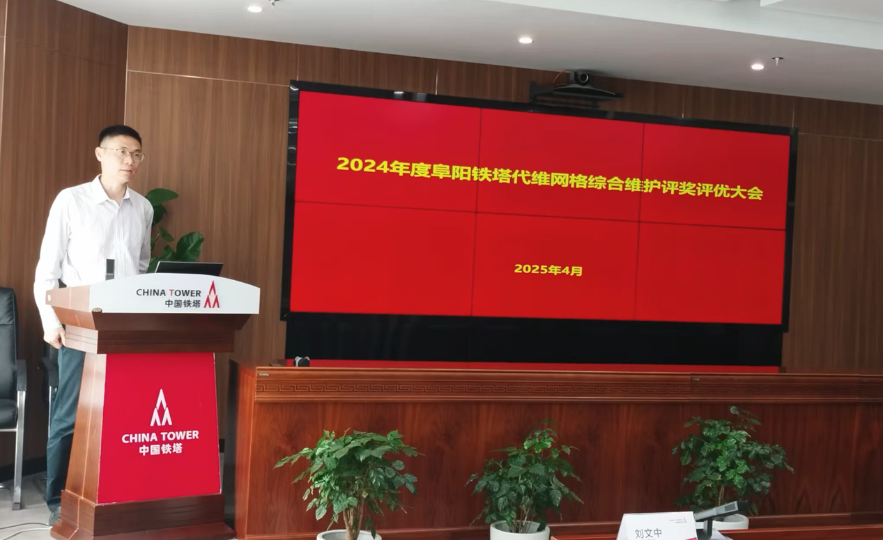万象城平台|南京欣网|欣网通信