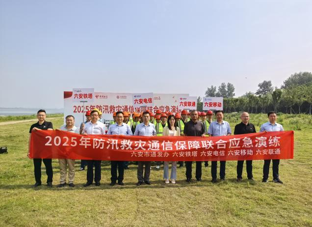 万象城平台|南京欣网|欣网通信