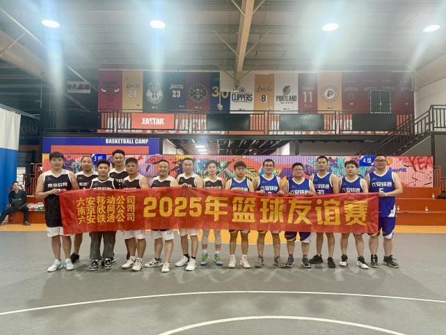 万象城平台|南京欣网|欣网通信