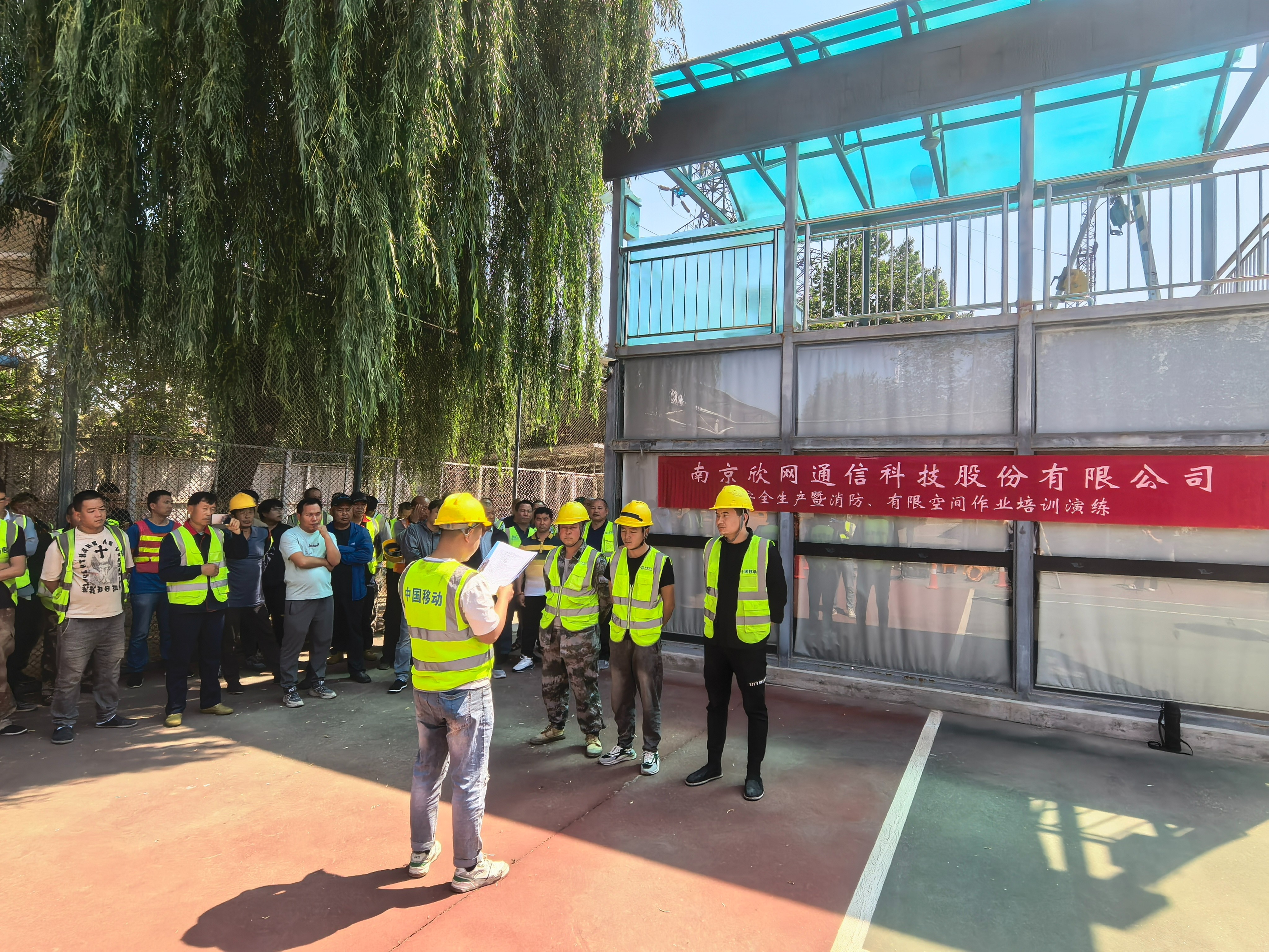 万象城平台|南京欣网|欣网通信